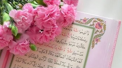 سورة النور الاية 35 بصوت القارئ يونس اسويلص قراءة جد جميلة 🥰
