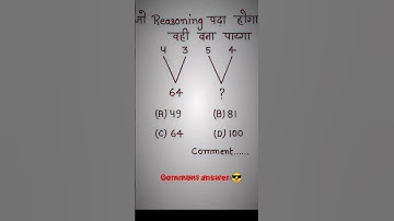 Analogy रीज़निंग | Number Analogy | Reasoning Classes for SSC CGL GD Exam| Missing Number| #maths
