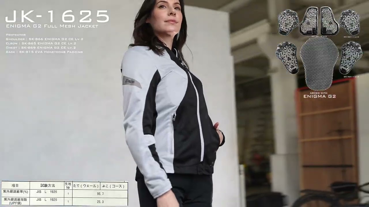 コミネ公式】JK-1625 エニグマG2フルメッシュジャケット | KOMINE