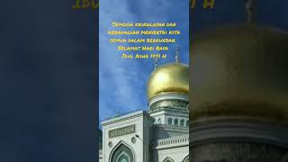 Selamat Hari Raya Idul Adha 1441 H shorts short status