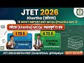 JTET 2026 Khortha Practice Set 1 | Top 15 Most Important MCQs | Paper 1 & 2 (@Vidyalyst) #Jtet #ctet