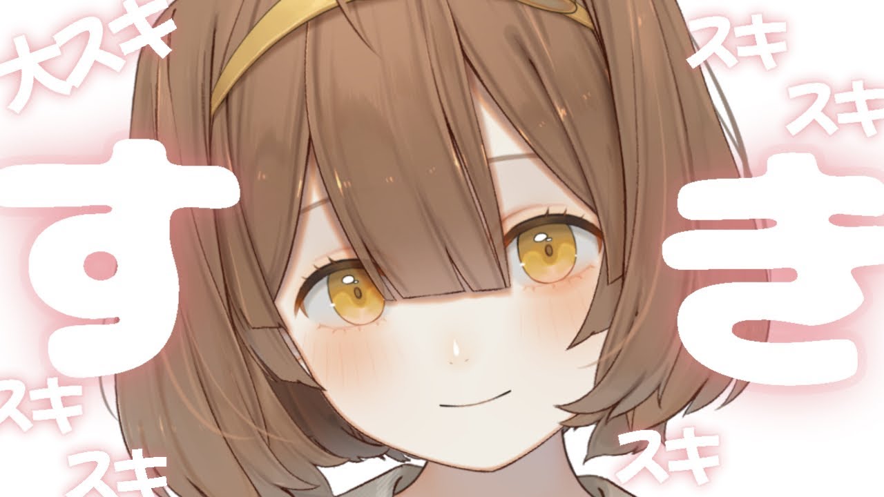 【男性向け】押しが強い犬系後輩の すきです！こうげき！【シチュエーションボイス】