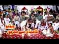 Comedy Daiwal | Daiwal Programe 10 MAR 2022 | Shafique Bhapoo Pail Party