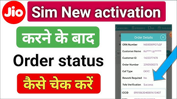 Jio sim new activation status Kaise check Kare | jio order status Kaise check Kare |