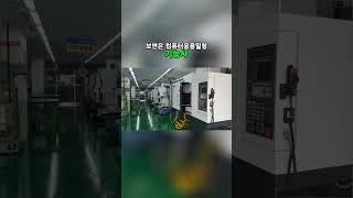 현대차·기아 내부공고로 본 유리한 자격증 TOP! 실무자가 알려주는 진짜 리스트 🚗⚙️ #대기업생산직 #생산직취업