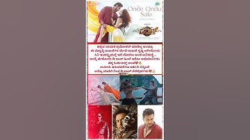 ಹೀರೋ ಏನಾದ್ರೂ ಒಂದು ಹೇಳಿದ್ರೆ🤯❓ #kannada #darshanforever #darshan #dboss #dbossfans #devil #devilsong