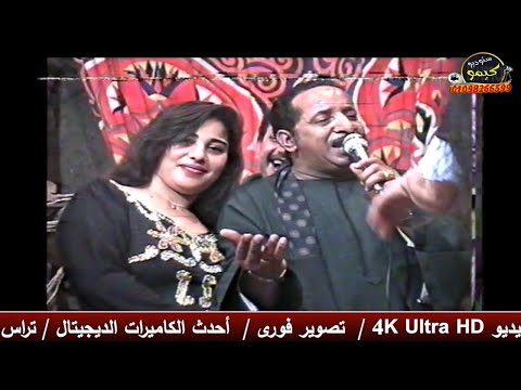 بيومى المرجاوى 9 من افراح الزمن الجميل
