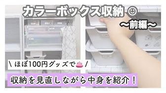 Nan Nan Back Skip Navigation Search Search Sign In Home Home Explore Explore Shorts Shorts Subscriptions Subscriptions Library Library History History Unavailable Videos Are Hidden Play All 収納 245 Videos 1 957 Views Last Updated On Jan 13