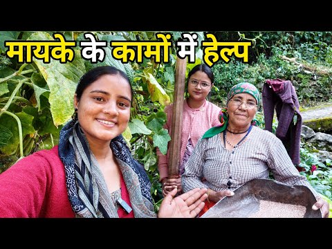 पुरानी यादें ताजा हो गई 🤗 | Pahadi Lifestyle Vlog | Kedarghati | Kareenavlogs11 |