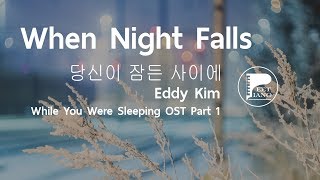 When Night falls - 에디킴 (Eddy Kim) - While You Were Sleeping OST Part 1 - Piano cover