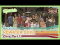 Survivor Rewatch Club: China Part 1