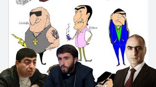 Download Lagu Վերիջին հատվածը, Ինչն է քանդում մեզ, ինչ անել դրա դեմ, կարևոր հատված հաղորդումից։ MP3 Download Lagu Վերիջին հատվածը, Ինչն է քանդում մեզ, ինչ անել դրա դեմ, կարևոր հատված հաղորդումից։ MP3