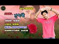 New bangla song sundori  by norim2023