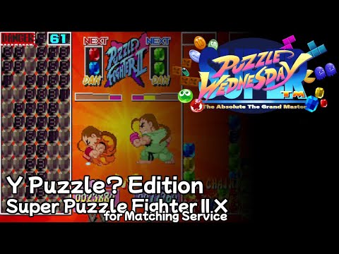 Puzzle Wednesday: Y Puzzle? Edition | Super Puzzle Fighter II X for Matching Service