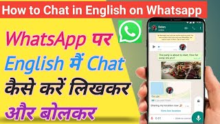 How to chat in English on whatsapp, English to hindi screenshot 5