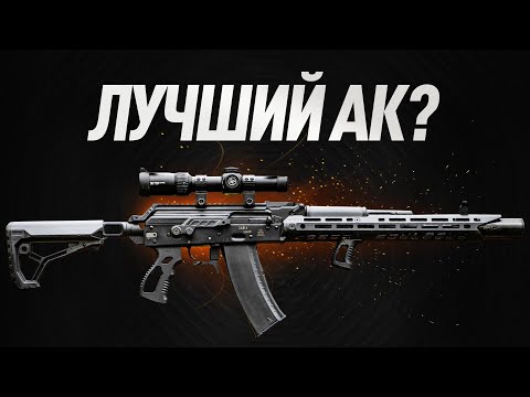 СДЕЛАЙ АВТОМАТ КАЛАШНИКОВА ВЕЛИКИМ ОПЯТЬ