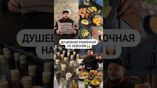 Душевная рюмочная на Невском 🥃