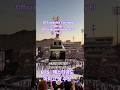 El Paso welcomes BTS 💜#SUN BOWL STADIUM #bts#EL PASO#bts #arirang #army