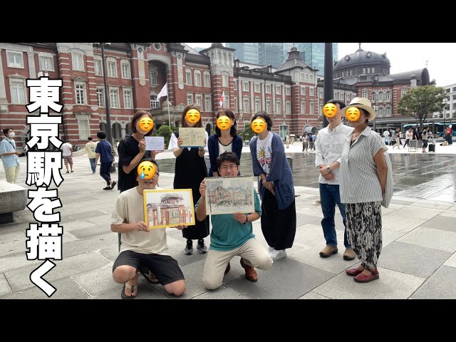 215/東京駅Tokyo Station - YouTube