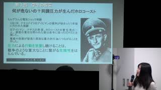 【動画】村本さん！伊勢崎ゼミ生、今日から就活やめるってよ（仮）〜生きづらさと同調圧力、世界と日本を比べて。平和構築を学ぶ学生たちによる提言〜