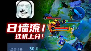 【补档】全自动批发鸡爪号！日墙流解放你的格调！