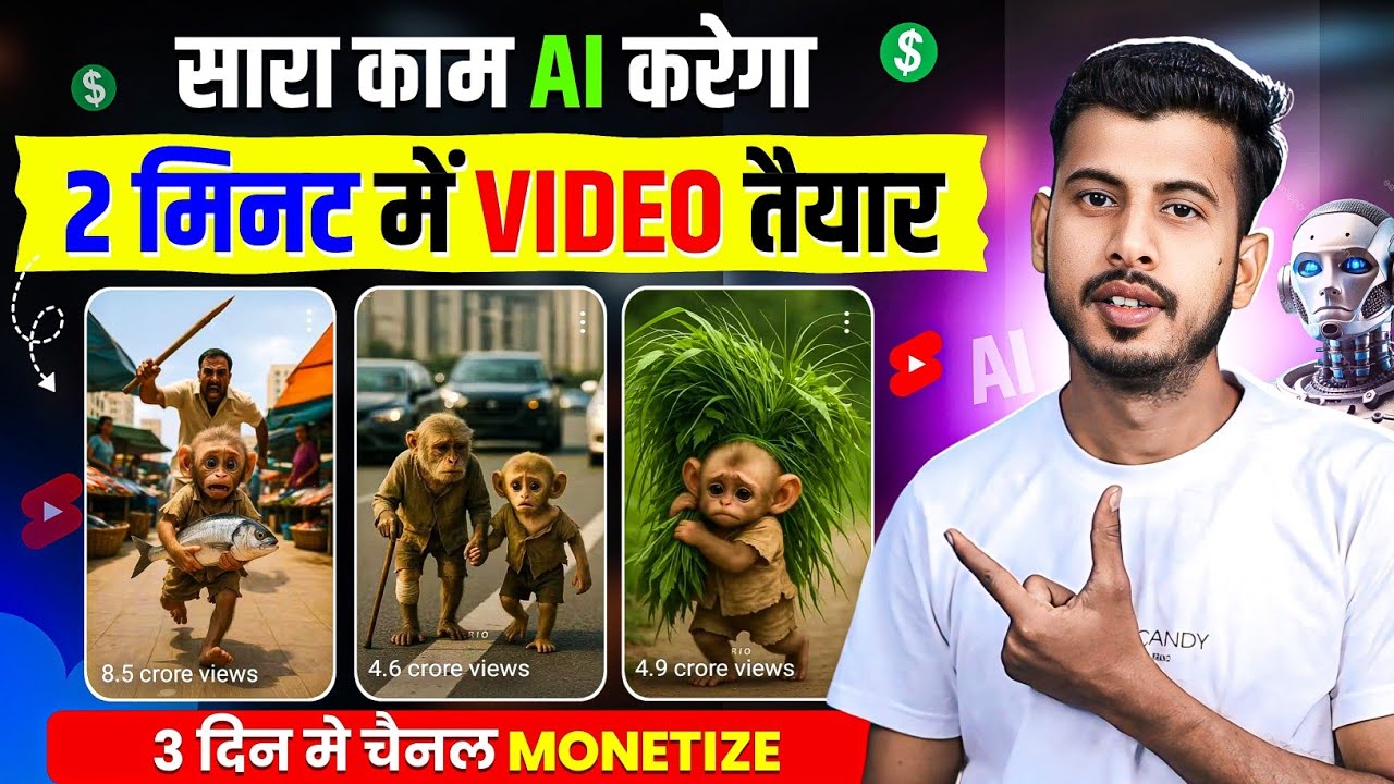 ai se video kaise banaye | ai video kaise banaye | Ai story video kaise banaye | Ai video generator