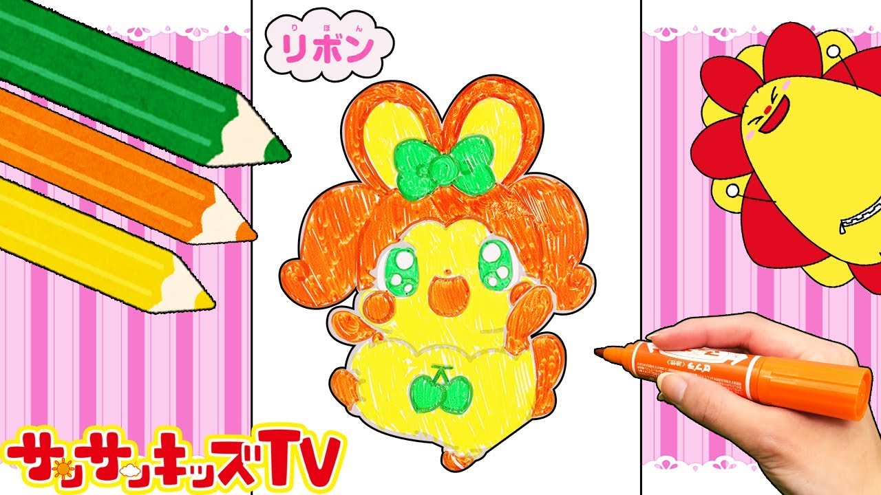 ここたま おえかきキャラずかんで3色マーカーチャレンジ！♪♪ リボン