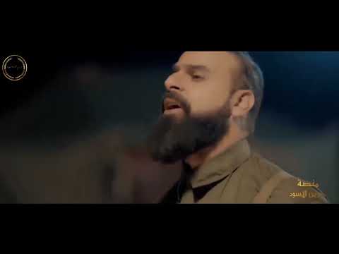 أهل الموقف الرادود خضر عباس منصة عرين الاسود