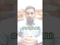 #GS by Sachin Dixit