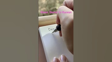 How to write your name in Korean - Deena                          #cute #korean#handwriting #name