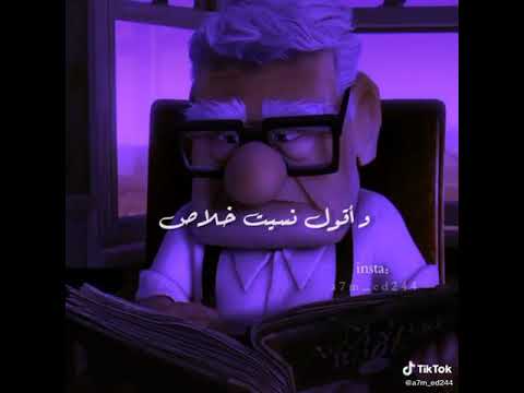 عمرو دياب تفوت سنين واقول نسيت خلاص