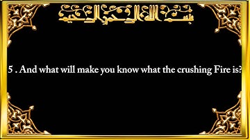 104. Surah Al-Humazah (The Slanderer) سورة الهمزة Saad Al-Ghamidi