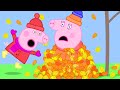 Peppa Pig Windy Autumn Day