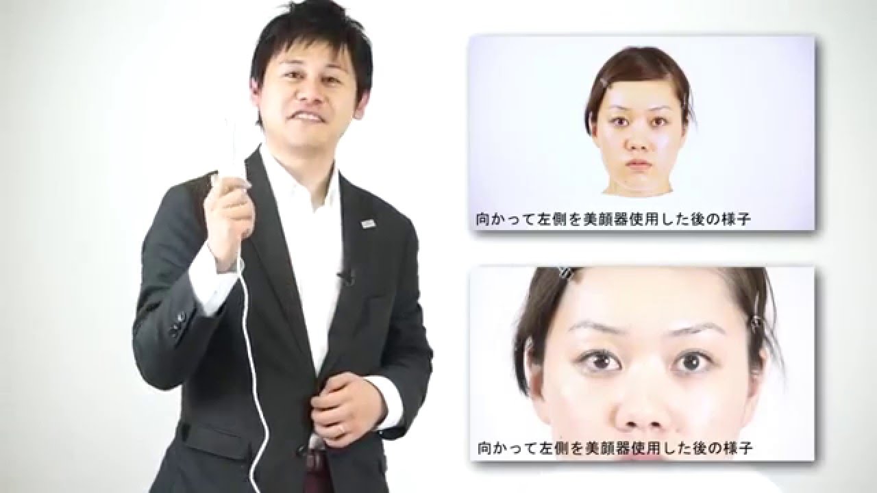 美顔器 効果的な使い方と開発に対する思い モエモエ マウレア Youtube