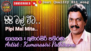 Video thumbnail of "Ppi Mal Mita  - Kumarasiri Pathirana- Hit Music Lab.."