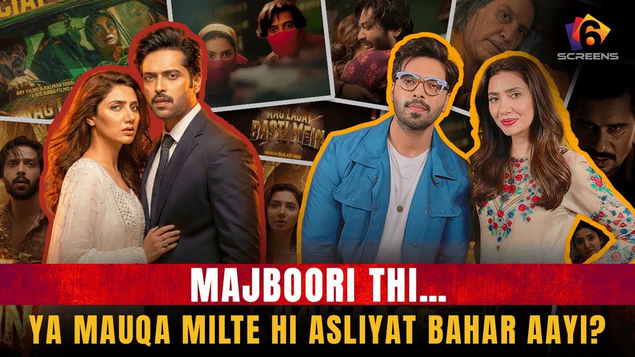 Aag Lagay Basti Mein | Fahad Mustafa & Mahira Khan | Teaser Breakdown & Brutal Analysis