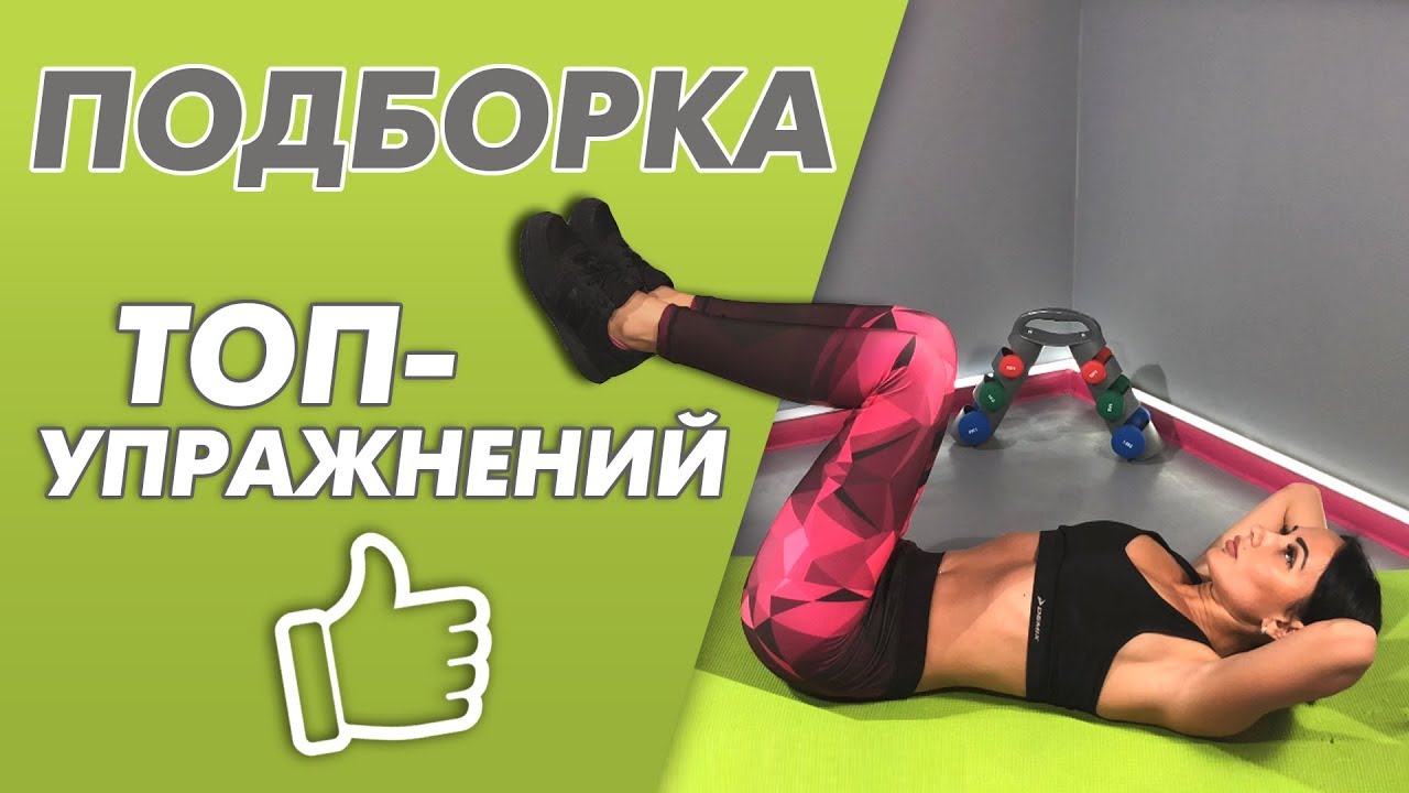 Сборники для тренировок. Сборник тренировок.