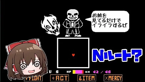 サンズ戦 Mp3 サンズ戦 Mp3