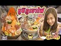 ร้านลับ !! พิสูจน์ความคุ้ม ปลาดิบภูเขาไฟ Sushina l หนวดหิว l EP.3