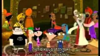 Phineas And Ferb-Rubber Band Rubber Balls Hebrew