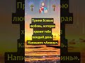 Нажмите на WhatsApp в верхней части моего профиля, чтобы получить Божьи благословения.