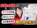 絵描きは「すでに存在してる絵画」の解説だけ聞いて、100%一致で描けるのか！？