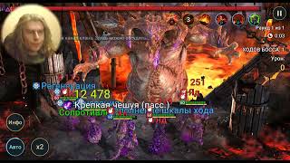 109 Raid MMO RPG @kostandi George IV Kostandi