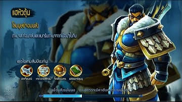 King Of Fighters: Three Kingdoms MOBA - RPG Android Gameplay