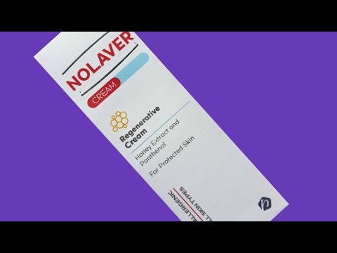 كريم بتركيبة عالية الجودة سريع الامتصاص لترطيب البشرة وفوائد كتيييييير