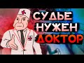 Судья Wycc Поехал кукухой "Space Station 13"