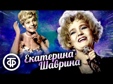 Video: Den berømte sangerinnen Ekaterina Shavrina ble innlagt på sykehus etter en tragisk ulykke