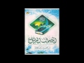 11 المصحف المرتل 1425 هـ العنكبوت الروم لقمان السجدة الأحزاب عبدالعزيز الأحمد 