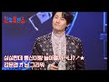 심심한데 뽕신이랑 놀아볼까 나 강문경 님 그리워 MBN 250513 방송 심심한데 뽕신이랑 놀아볼까 나 강문경 님 그리워 MBN 250513 방송