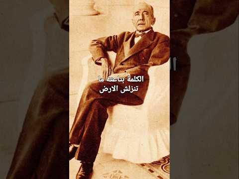 كيف تصرف أحمد شوقي عندما سمع محمد عبد الوهاب يغير كلماته